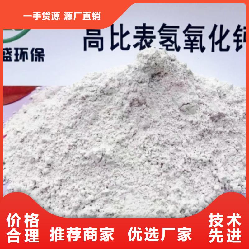 氫氧化鈣脫硫劑氫氧化鈣顆粒貨源穩定