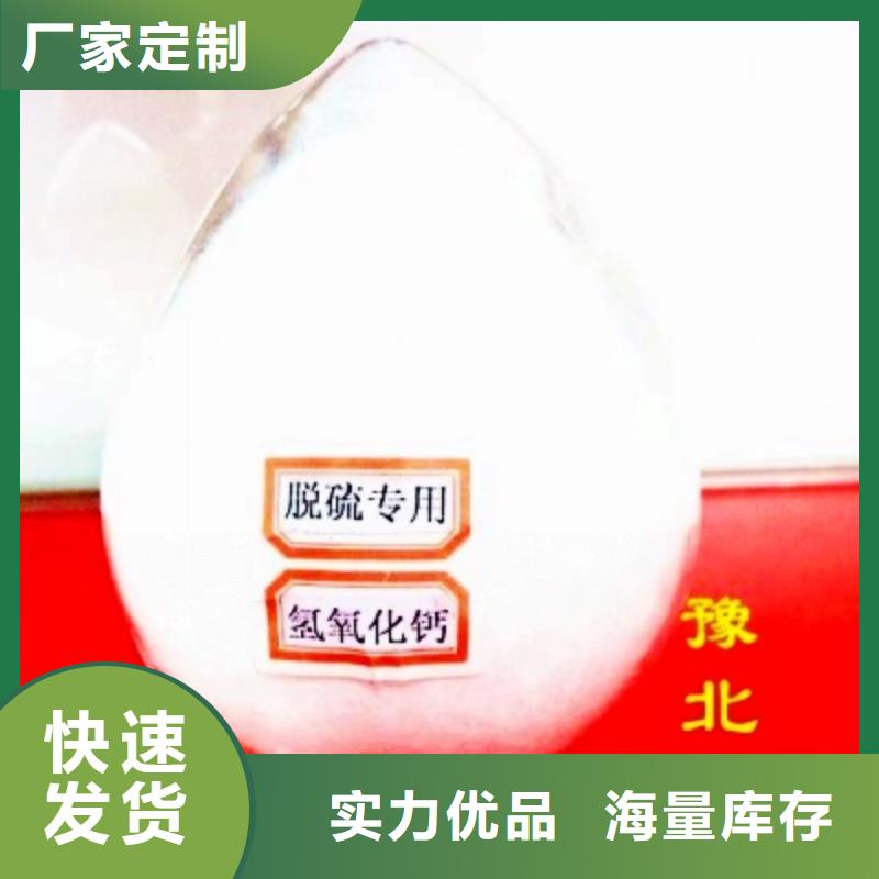 【灰钙粉】-【白灰块】价格品质过硬