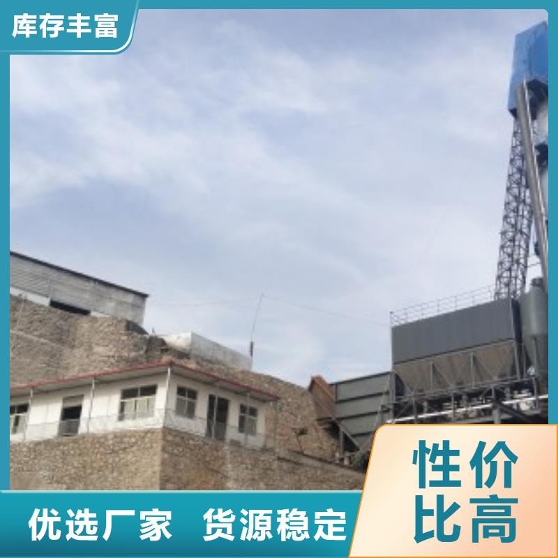 氫氧化鈣脫硫劑【鈣基脫硫劑】性能穩定