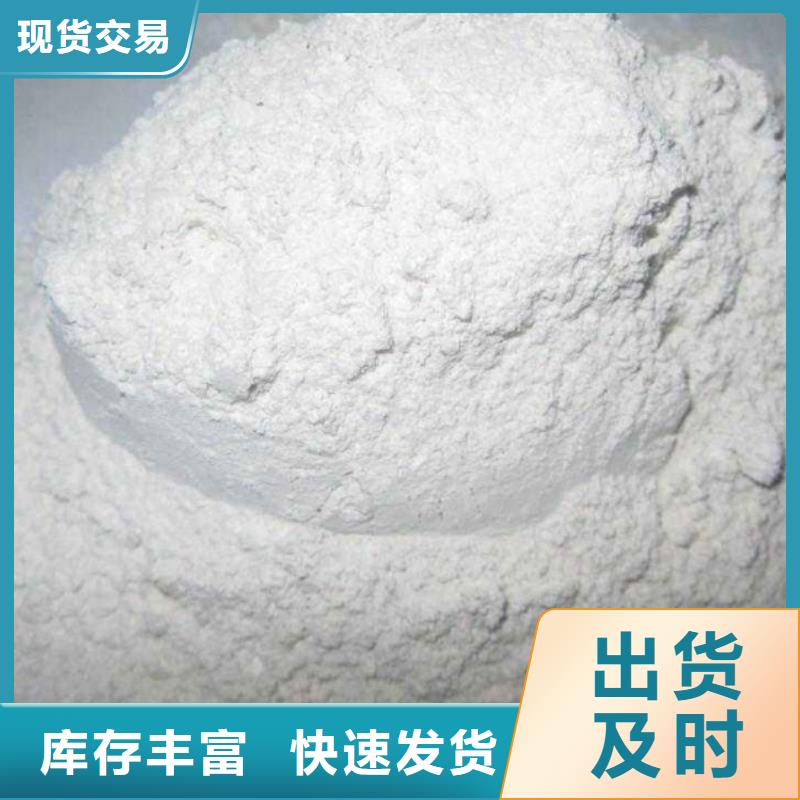 脱硫钙粉用途