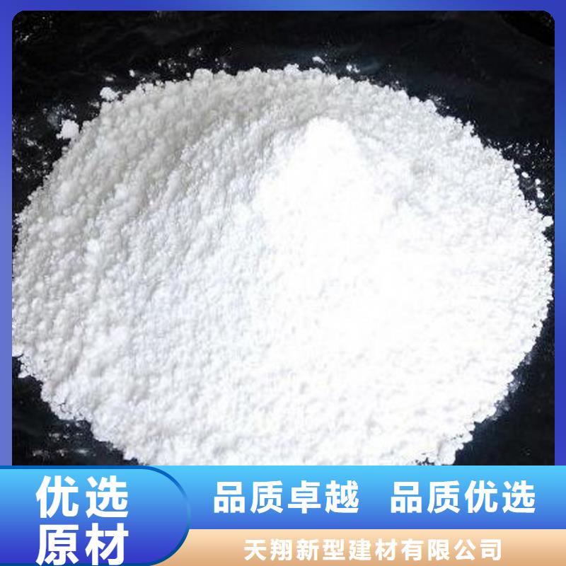 脱硫钙粉用途