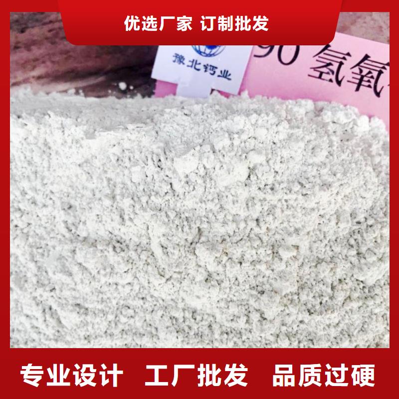 高比表面積氫氧化鈣氫氧化鈣銷售N年專注