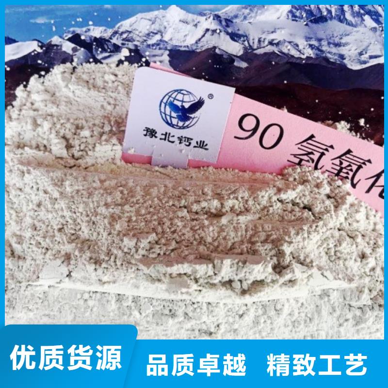 高比表面積氫氧化鈣廠家新品