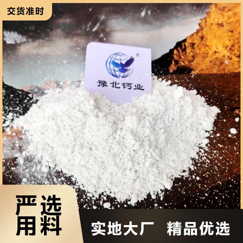 【氧化鈣】鈣基脫硫劑核心技術
