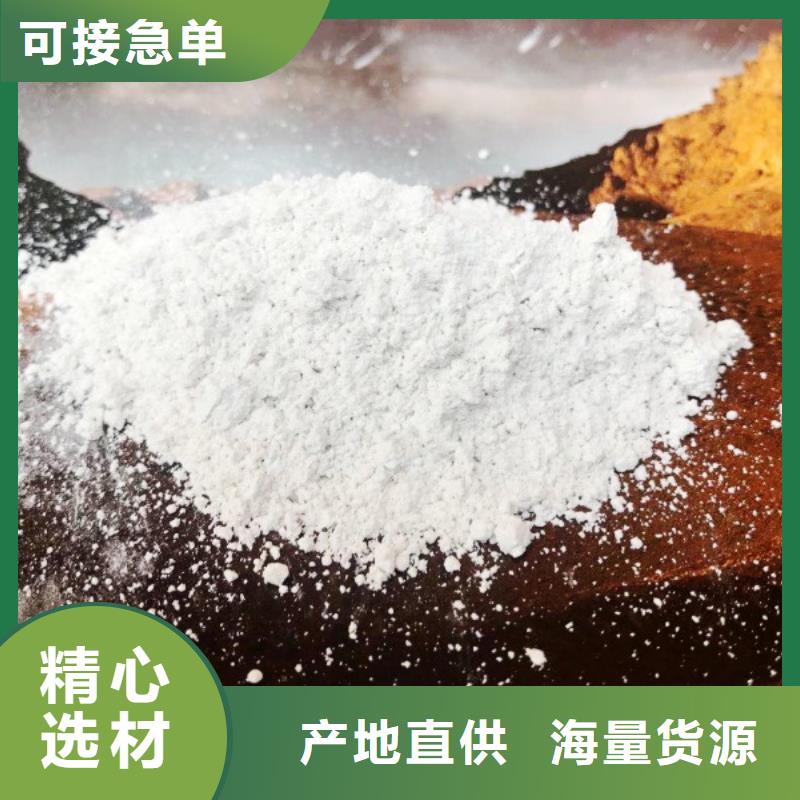 氧化鈣生產加工