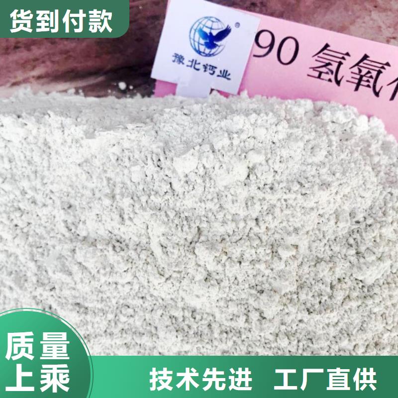 氧化鈣滿足客戶所需