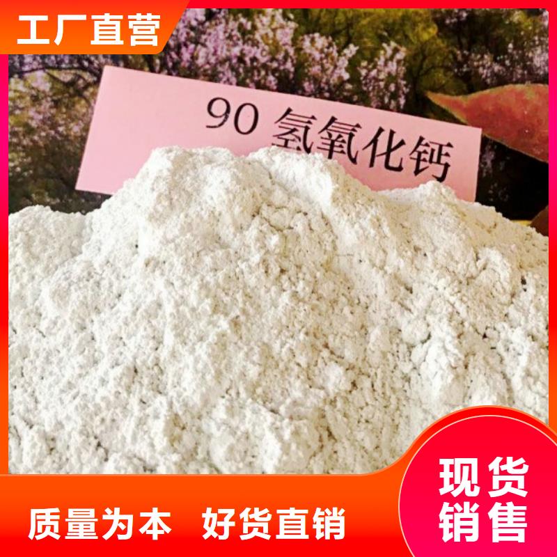 氧化鈣鈣基脫硫劑貨源充足