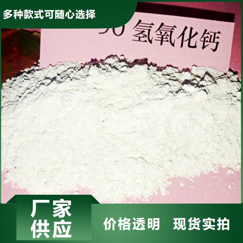 氧化鈣鈣基脫硫劑廠家質量過硬
