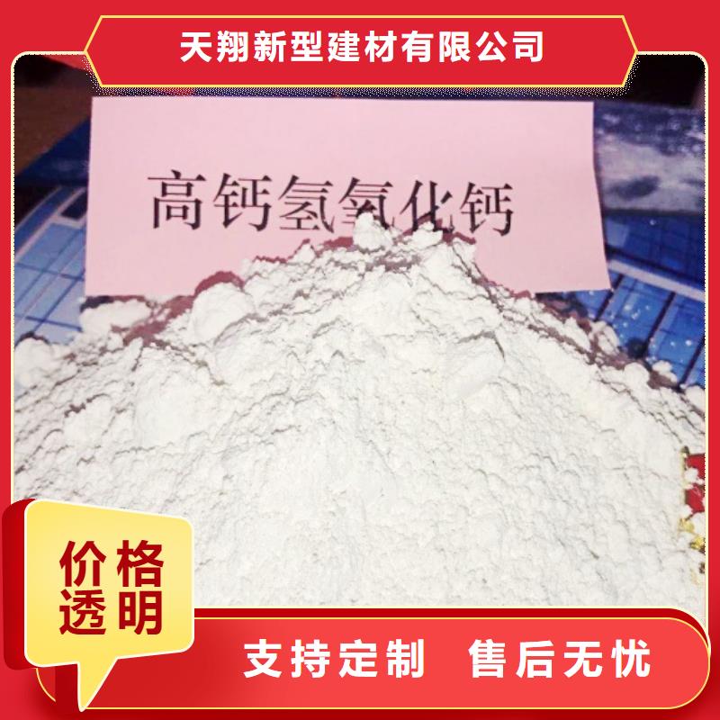 氧化鈣快捷物流