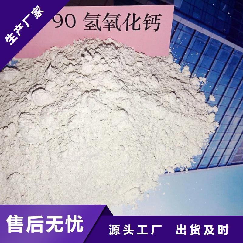 氧化鈣生產加工