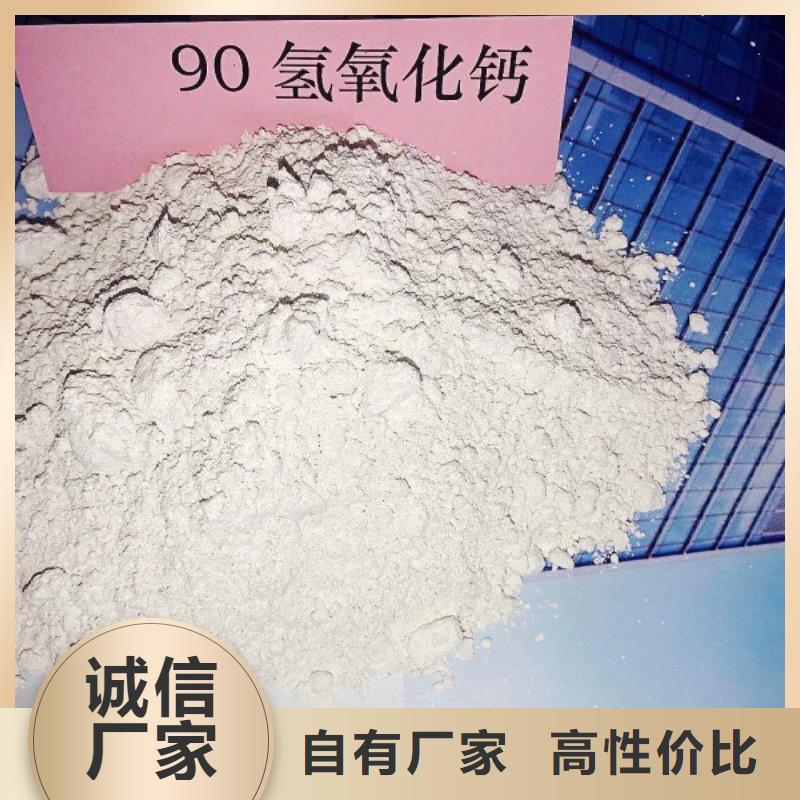 氧化鈣量少也做