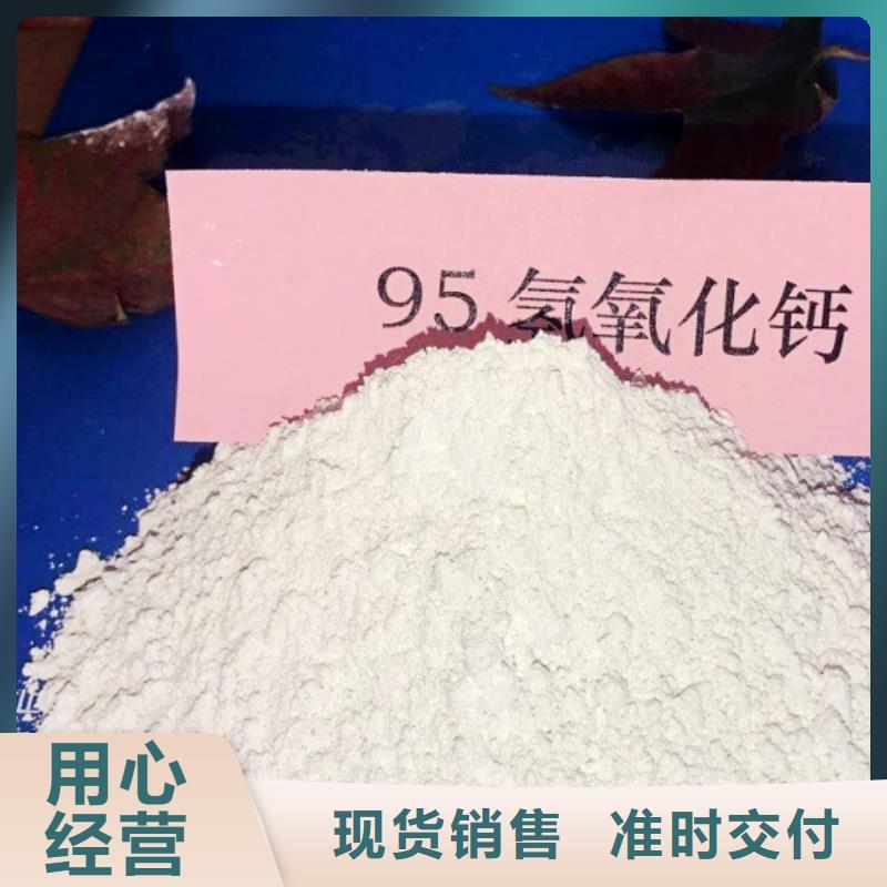 【氧化鈣】鈣基脫硫劑核心技術