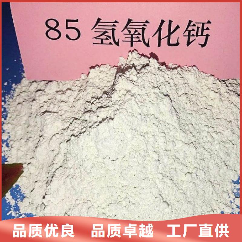 氧化鈣滿足客戶所需