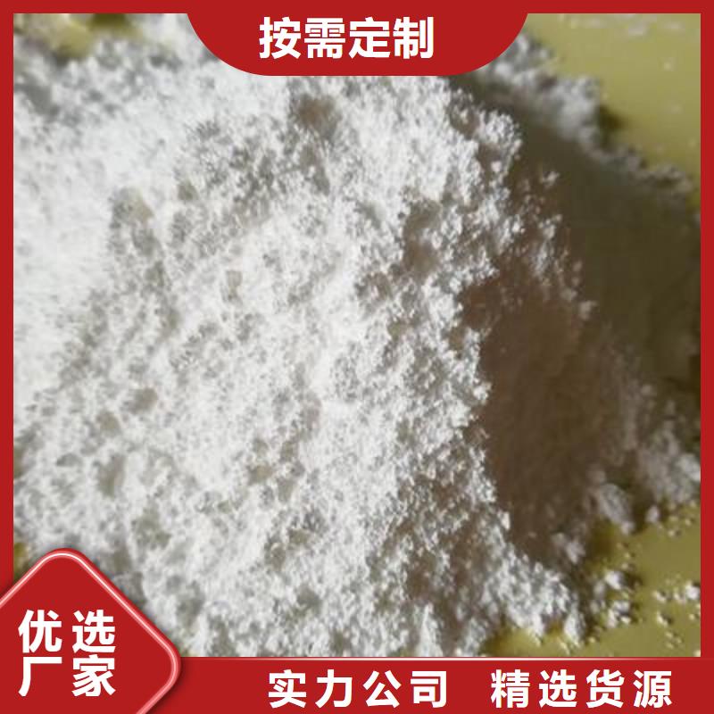 氧化鈣鈣基脫硫劑廠家質量過硬