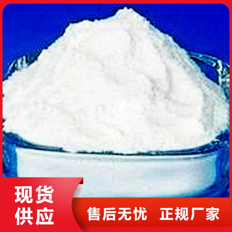 氧化鈣滿足客戶所需