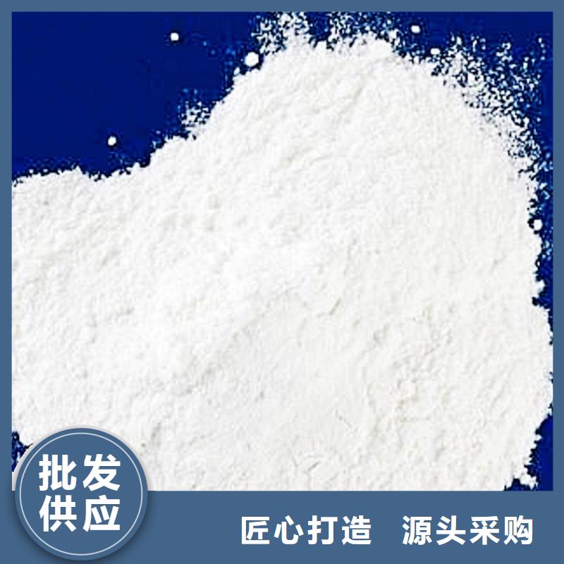 氧化鈣優選廠家