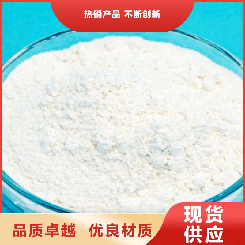 氧化鈣值得信賴