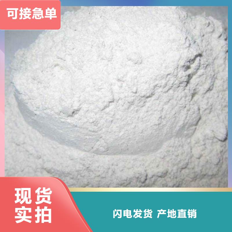 氧化鈣值得信賴