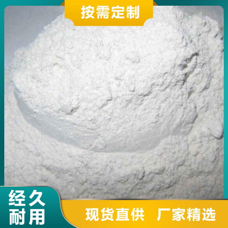 氧化鈣鈣基脫硫劑品質保證