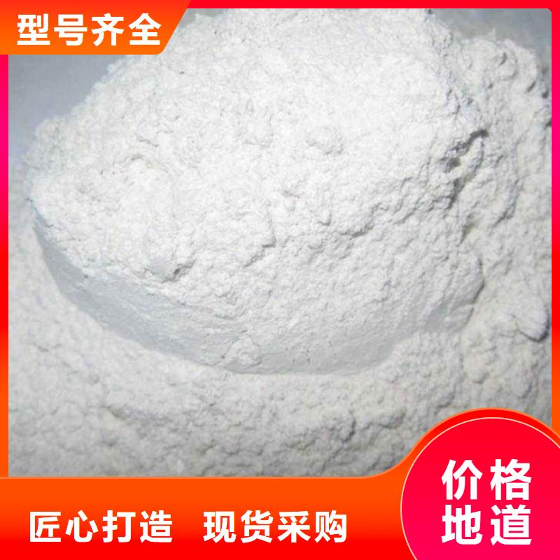 【氧化鈣氫氧化鈣顆粒品質(zhì)保障售后無憂】