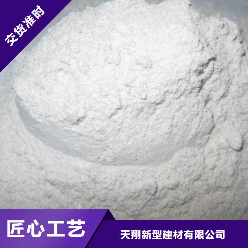 氧化鈣不斷創(chuàng)新