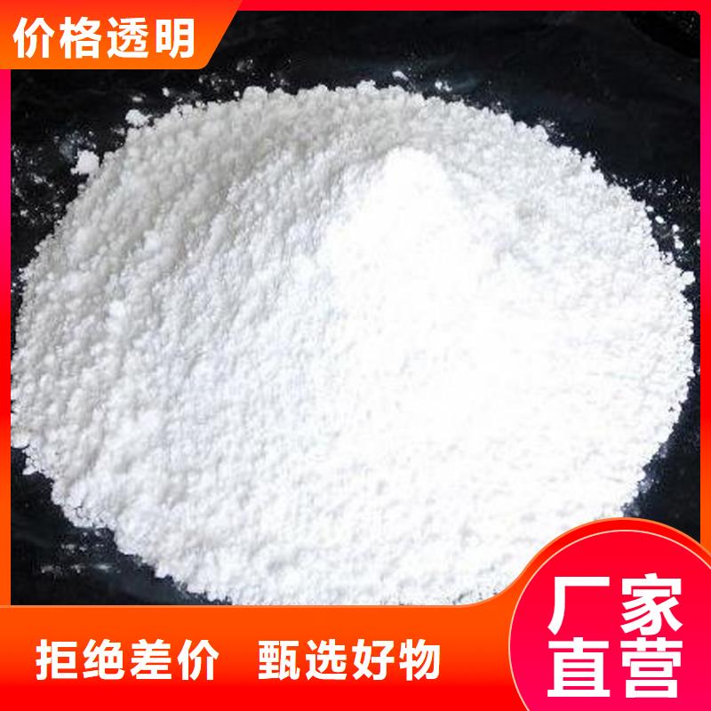 氧化鈣鈣基脫硫劑品質保證