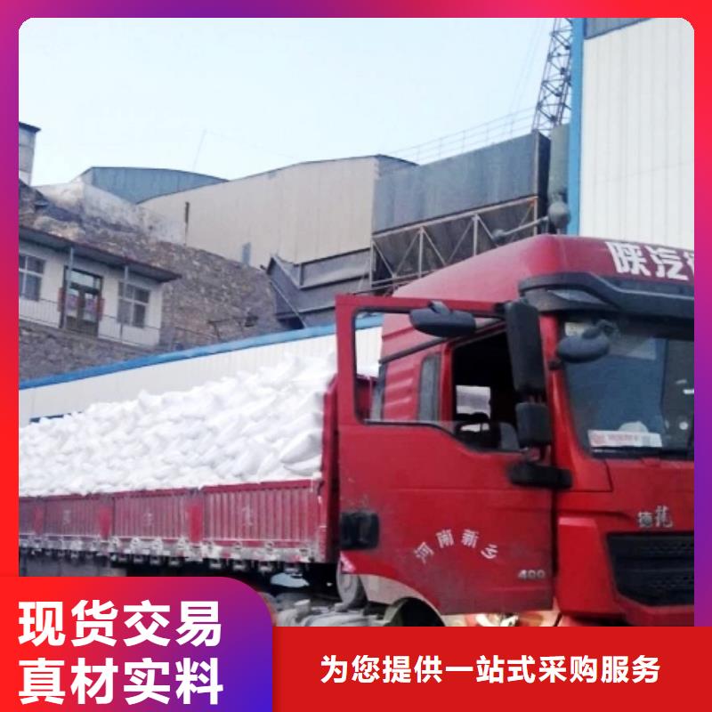 氧化鈣出貨快