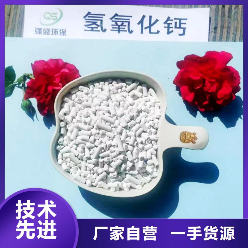 高活性鈣劑脫硫劑新配方量大優惠_現貨供應