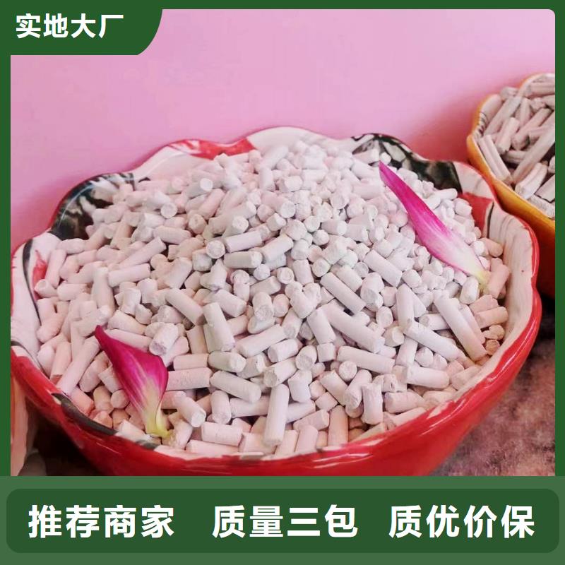 工業級氫氧化鈣嚴選好貨