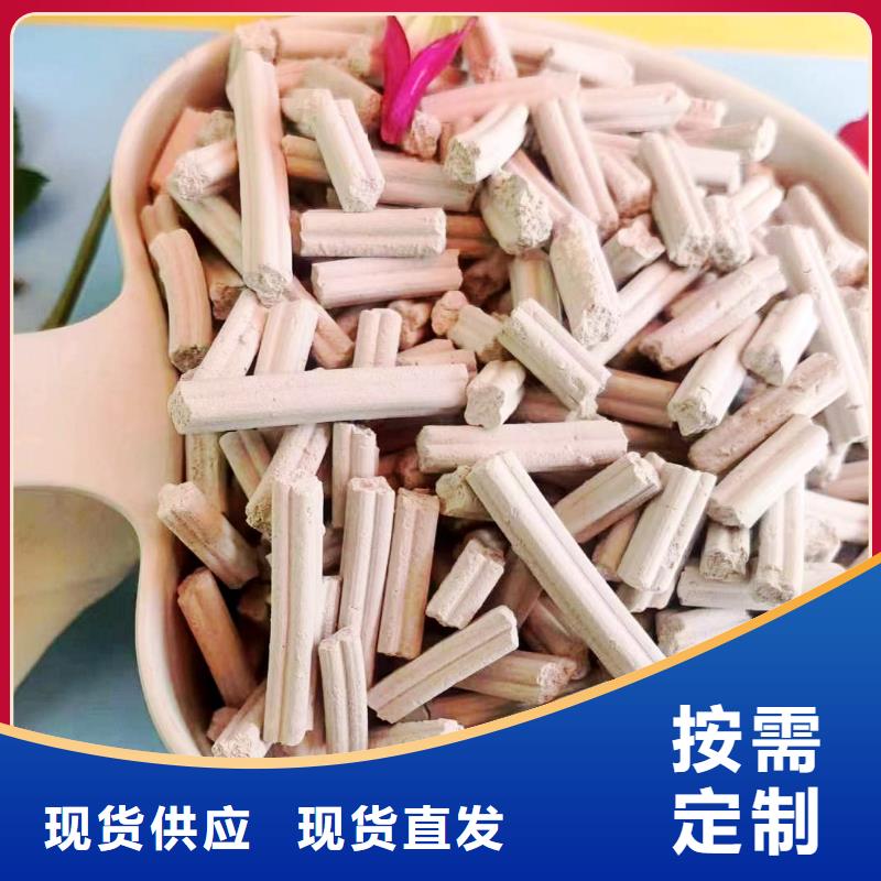 工業氫氧化鈣實體大廠