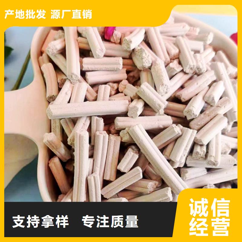 工業級氫氧化鈣產地直銷