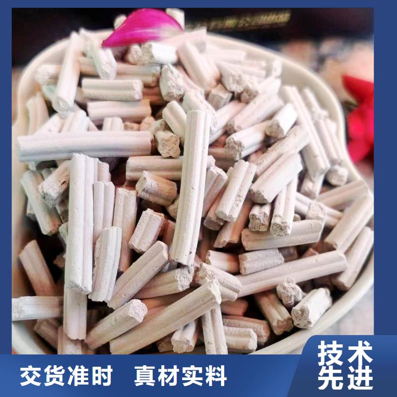 【工業級氫氧化鈣】白灰塊氧化鈣供貨商您想要的我們都有