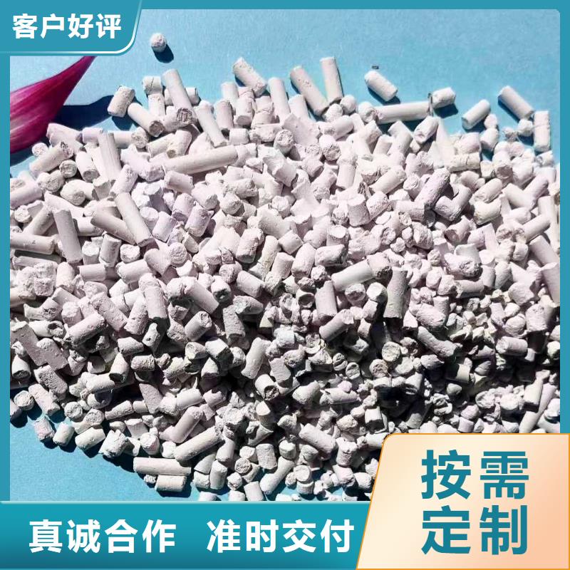 氧化鐵脫硫劑現貨充裕