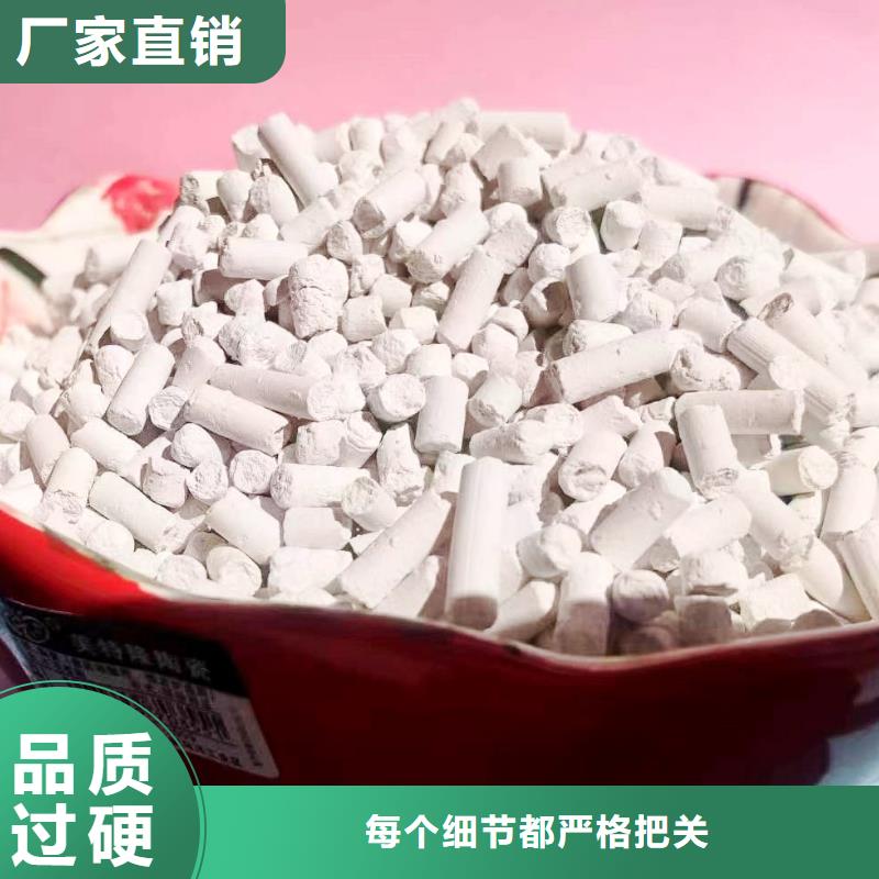 工業級氫氧化鈣嚴選好貨
