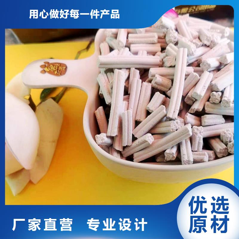 工業(yè)級氫氧化鈣-【消石灰銷售】品質(zhì)保障售后無憂