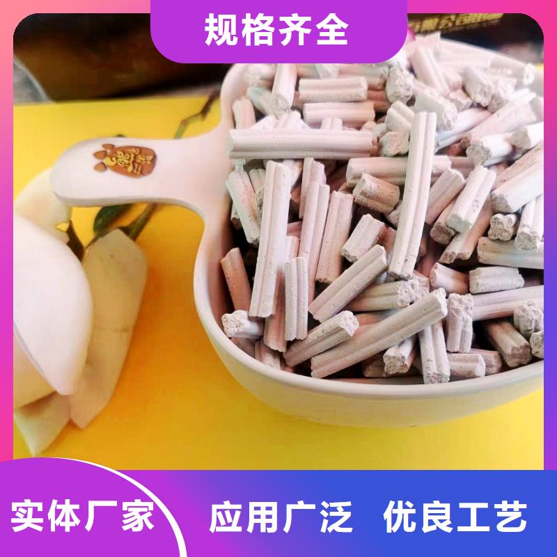 工業級氫氧化鈣嚴選好貨