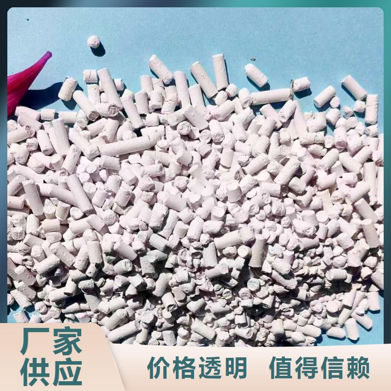 工業級氫氧化鈣-銷售氫氧化鈣出廠價