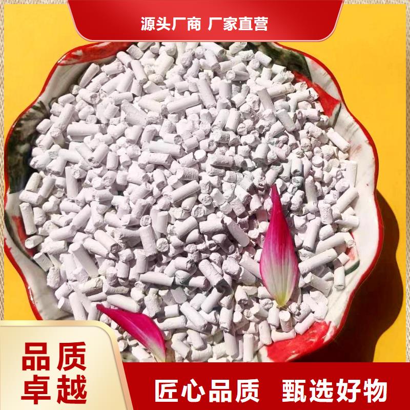 工業級氫氧化鈣快捷物流