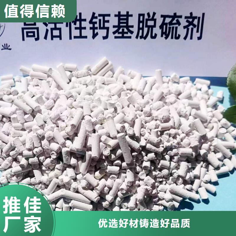 工業級氫氧化鈣種類豐富