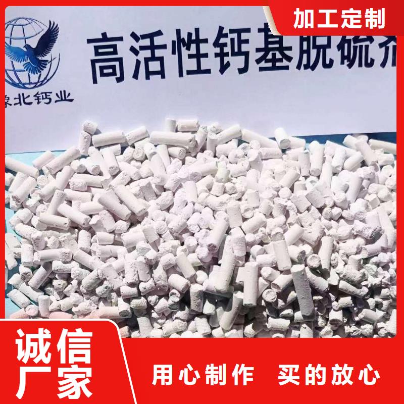 工業(yè)級(jí)氫氧化鈣好貨有保障