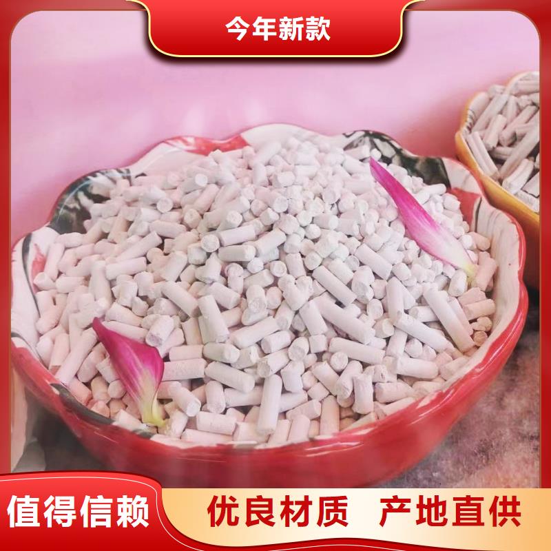 工業氫氧化鈣-品質看得見