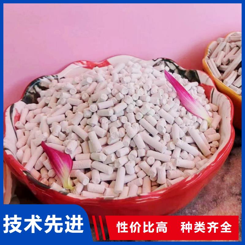 工業級氫氧化鈣白灰塊氧化鈣批發用途廣泛