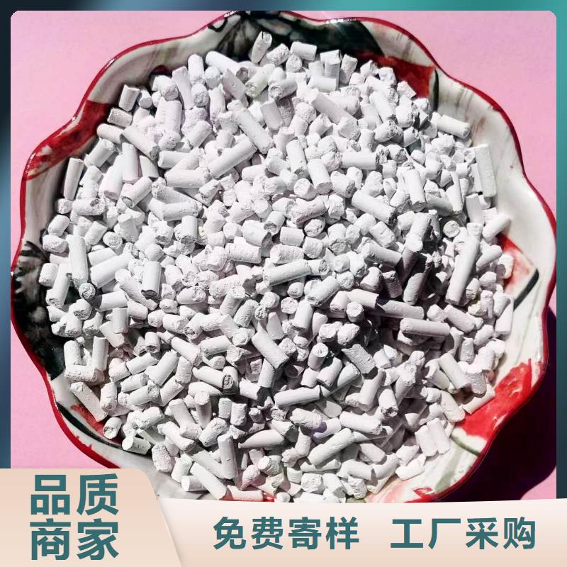 高活性氫氧化鈣配方品質