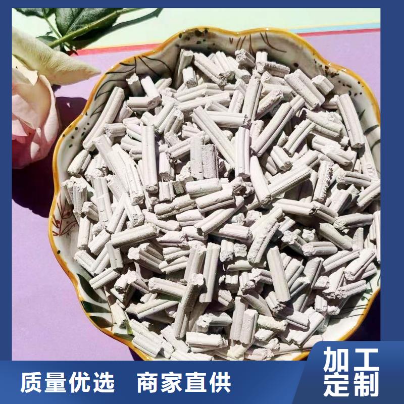 干法脫硫劑_價格優