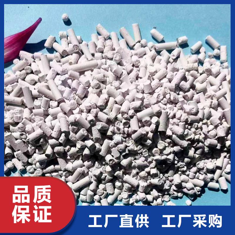 高活性鈣基脫硫劑生產(chǎn)線質(zhì)量保證