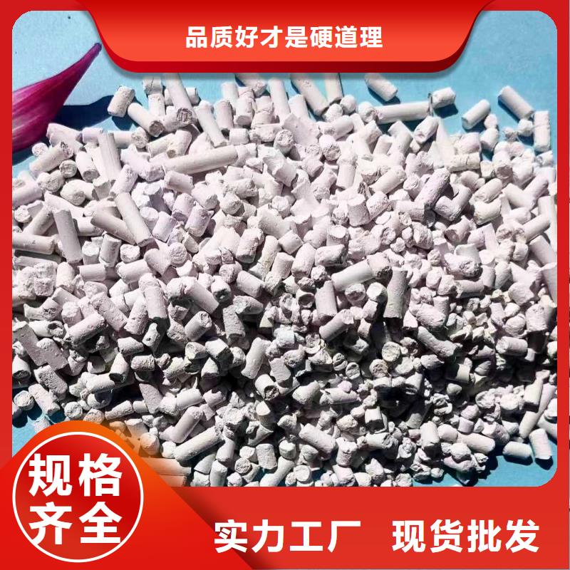 高活性鈣劑脫硫劑新配方量大優惠_現貨供應