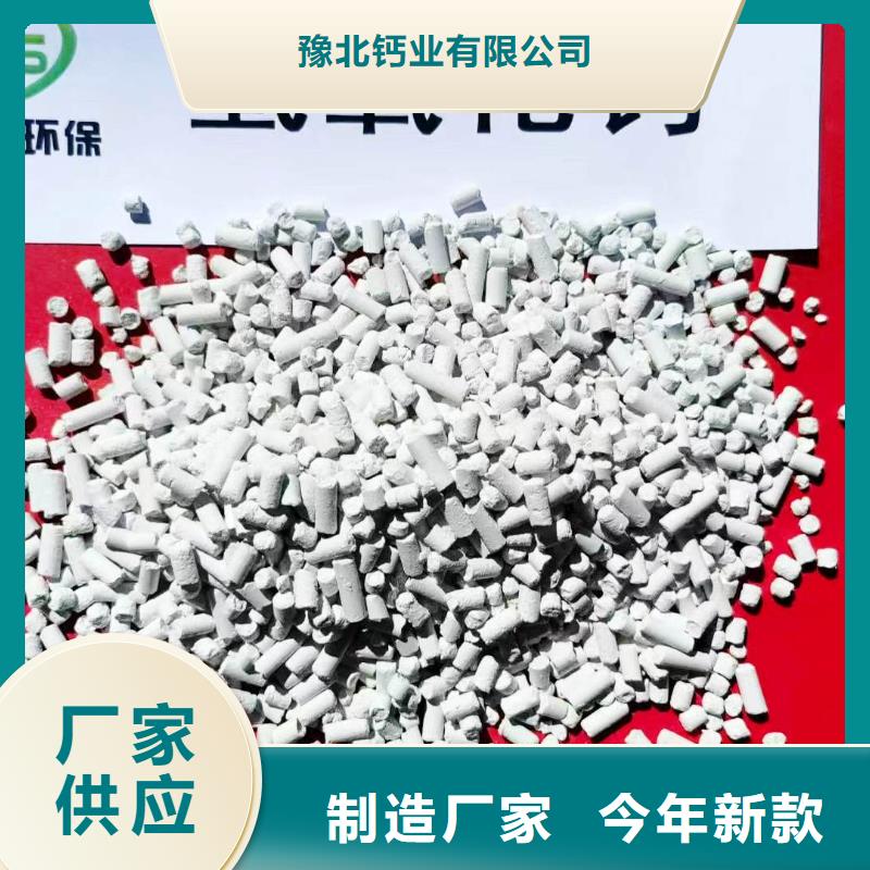 干法脫硫劑廠家-值得信賴