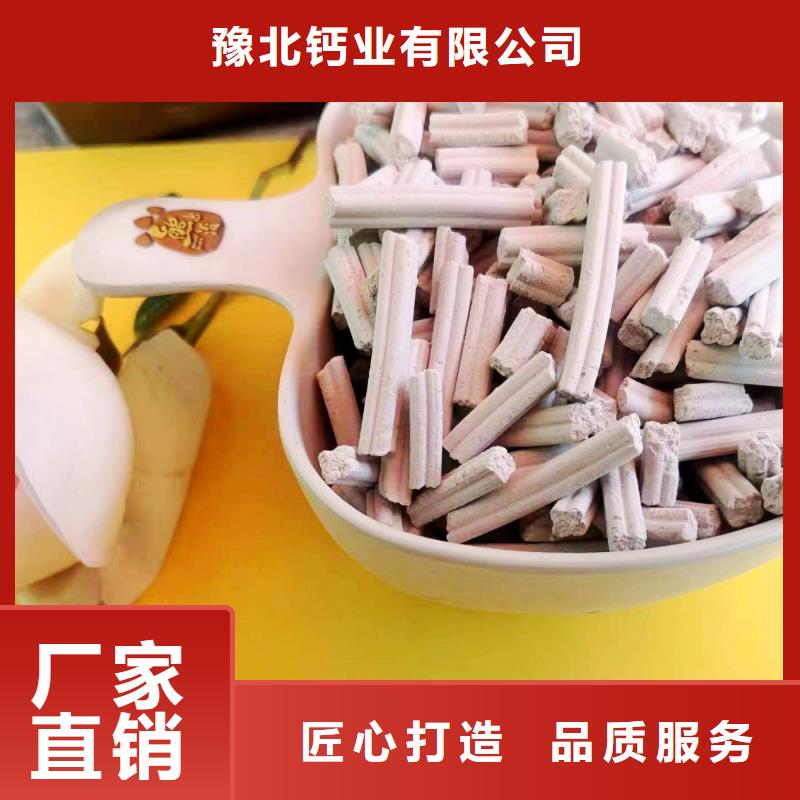 工業級氫氧化鈣嚴選好貨