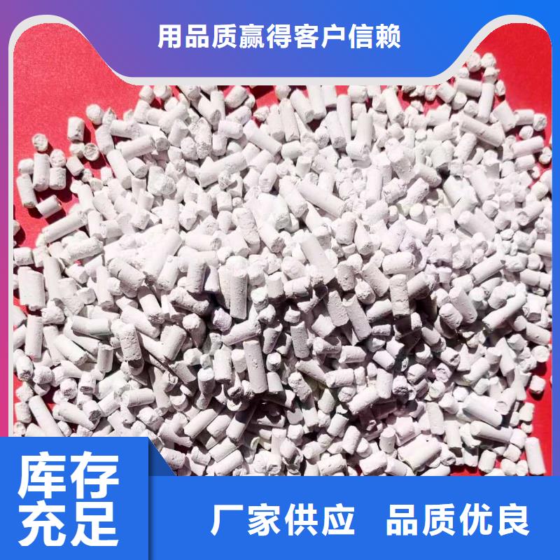 批發鈣劑脫硫劑_誠信廠家