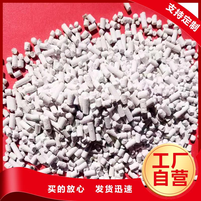 工業級氫氧化鈣嚴選好貨